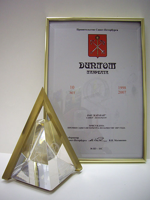 diploma-quality-SPb.jpg
